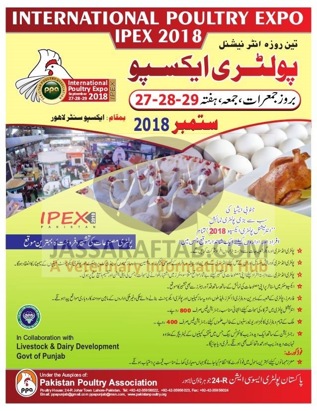PPA, IPAX, Poultry Expo