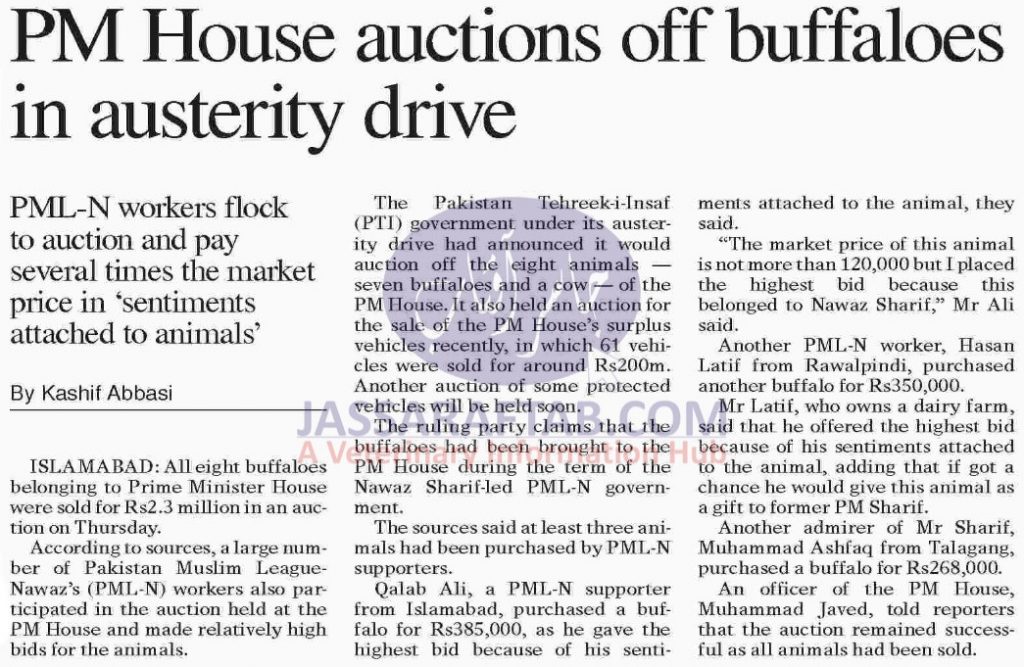 Auction of Buffaloes of Prim Minister House in Austerity Drive