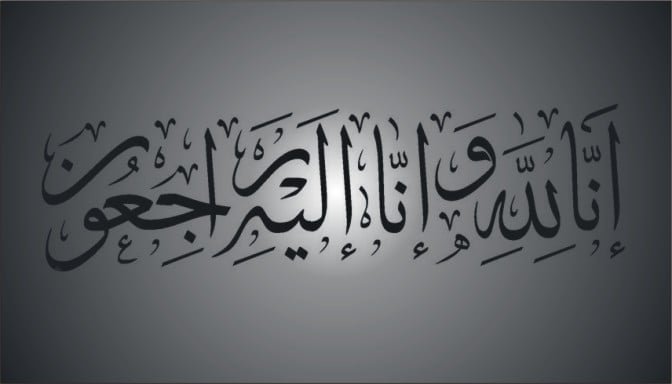 Inna Lillah Hi Wa Inna Elaihi Rajiun