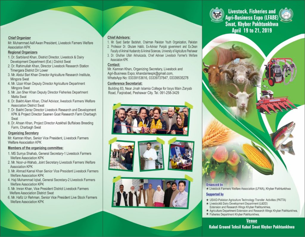 Livestock Expo Sawat 