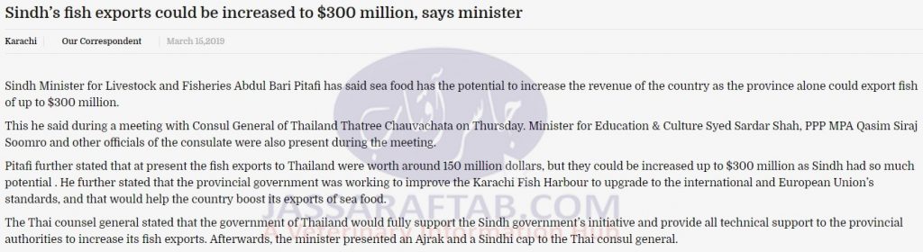 Sindh’s fish exports could be increased to $300 million, says minister