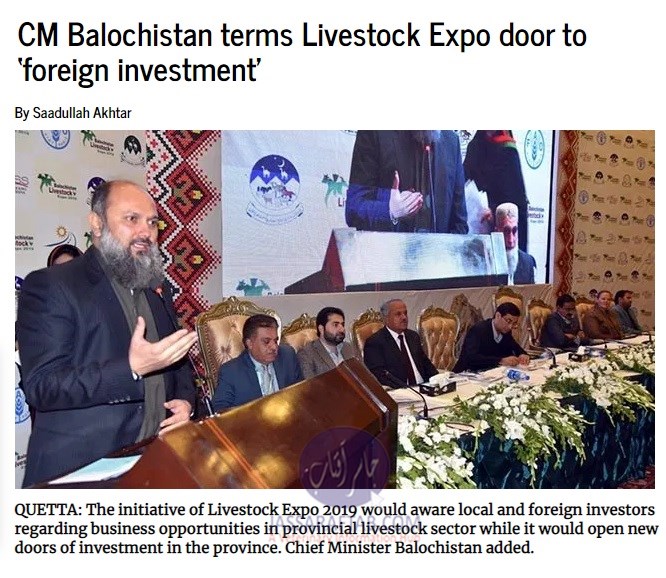 Balochistan Livestock expo