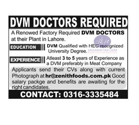 Jobs for veterinary professionals in meat processing company