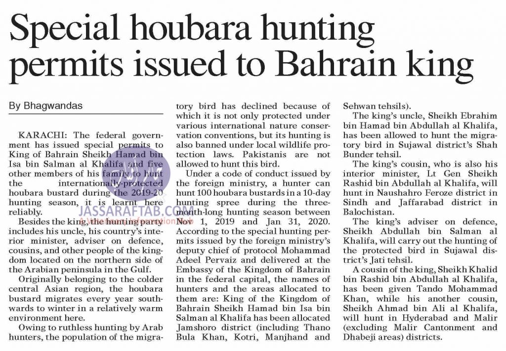 pecial houbara hunting permits issued to Bahrain king