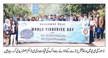 World fisheries day celebrated at GCU Lahore