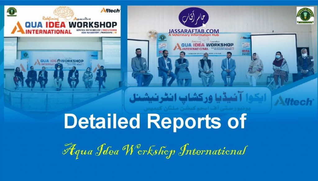 Fisheries Workshop Reports Alltech Pakistan 