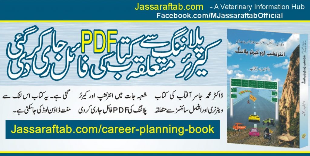 PDF Veterinary Book on career counseling 