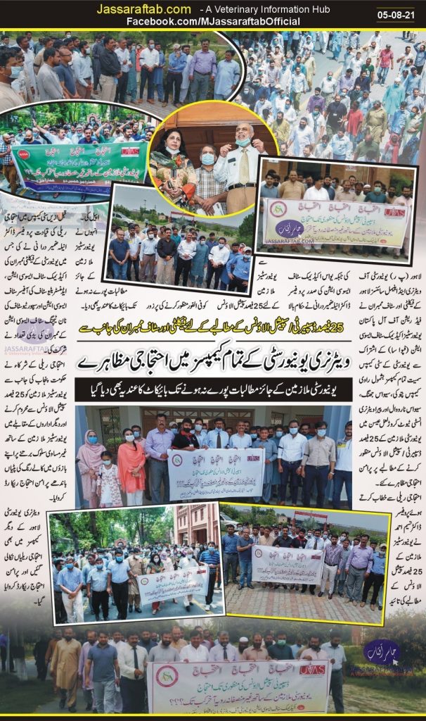 Protest of UVAS Faculty 