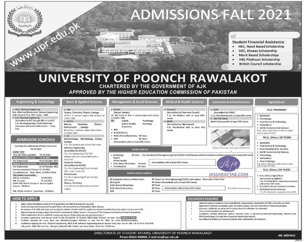 Poonch University DVM Admission