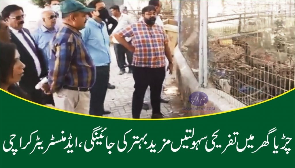 Administrator Murtaza Wahab visited Karachi zoo (2)