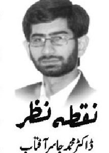 Dr. Jassar Aftab Column