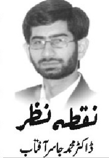 Jassar Aftab ڈاکٹر جاسر آفتاب