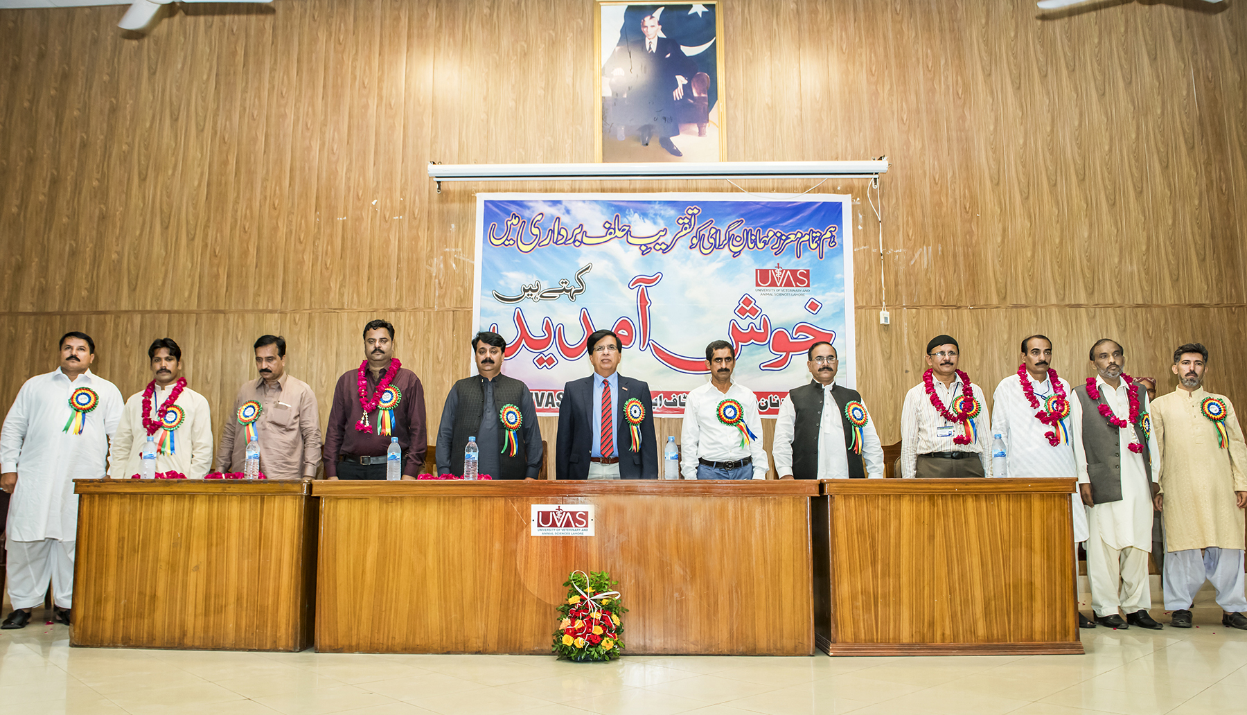 ویٹرنری یونیورسٹی میں نان ٹیچنگ سٹاف ایسوسی ایشن کے نئے عہدے داران کی تقریب حلف برداری کا انعقاد