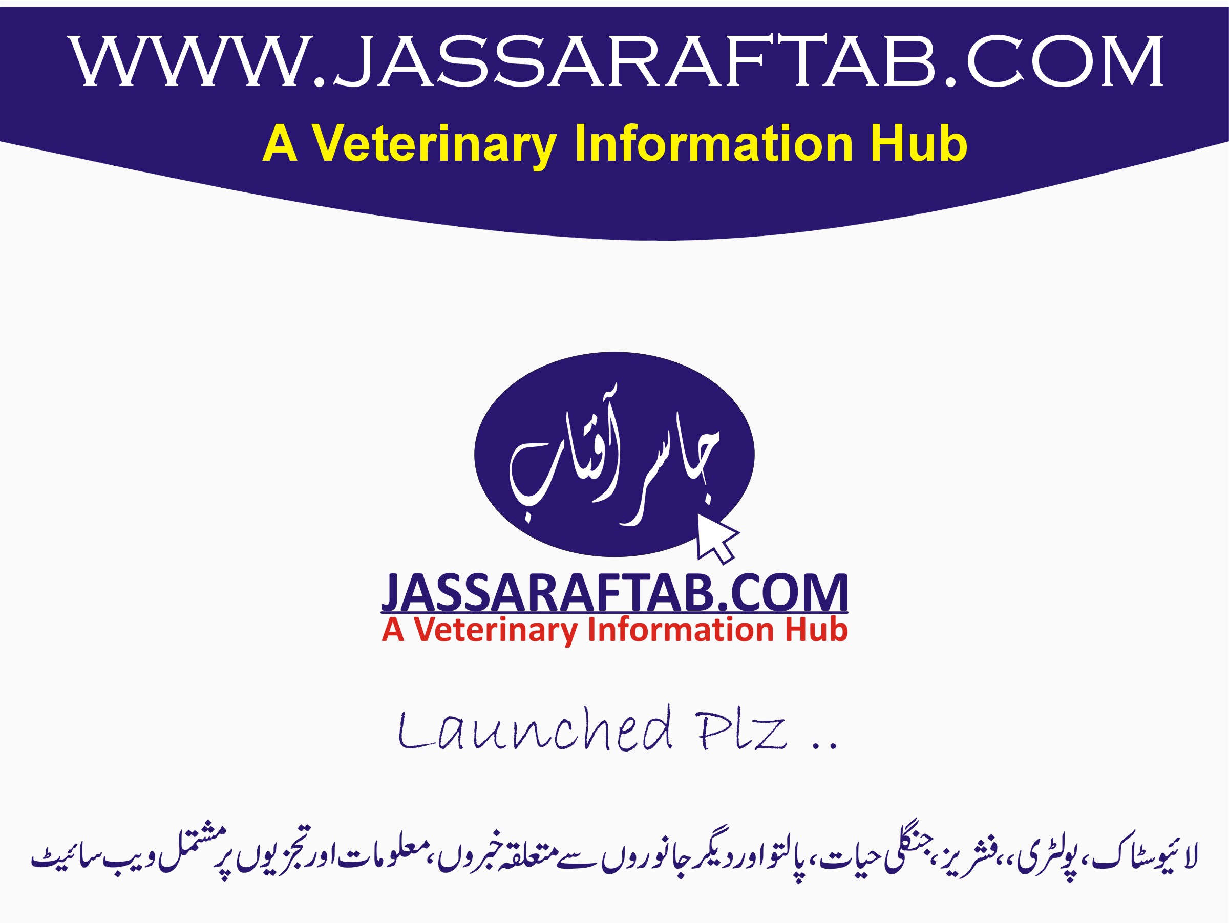 veterinary jobs, veterinary books and news