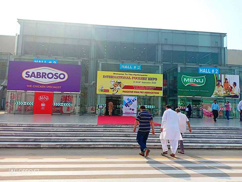 Expo Centre Lahore Entrance