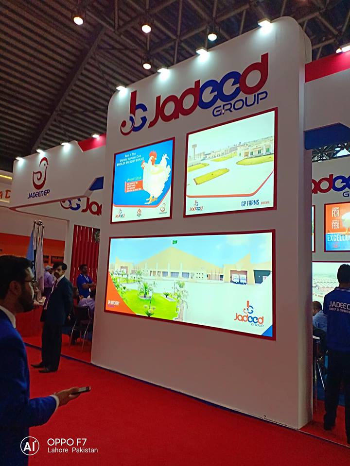 Jadeed Group at Poultry Expo