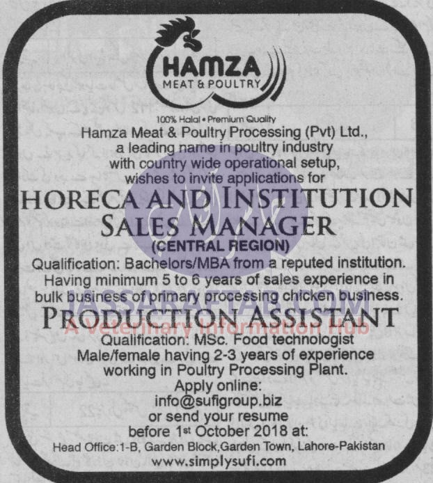 Hamza Meat and Poultry Jobs