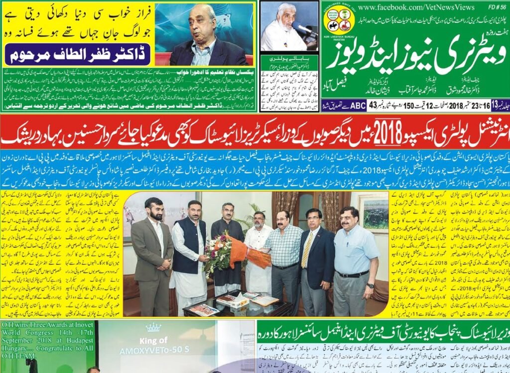 Meeting with Minister Livestock