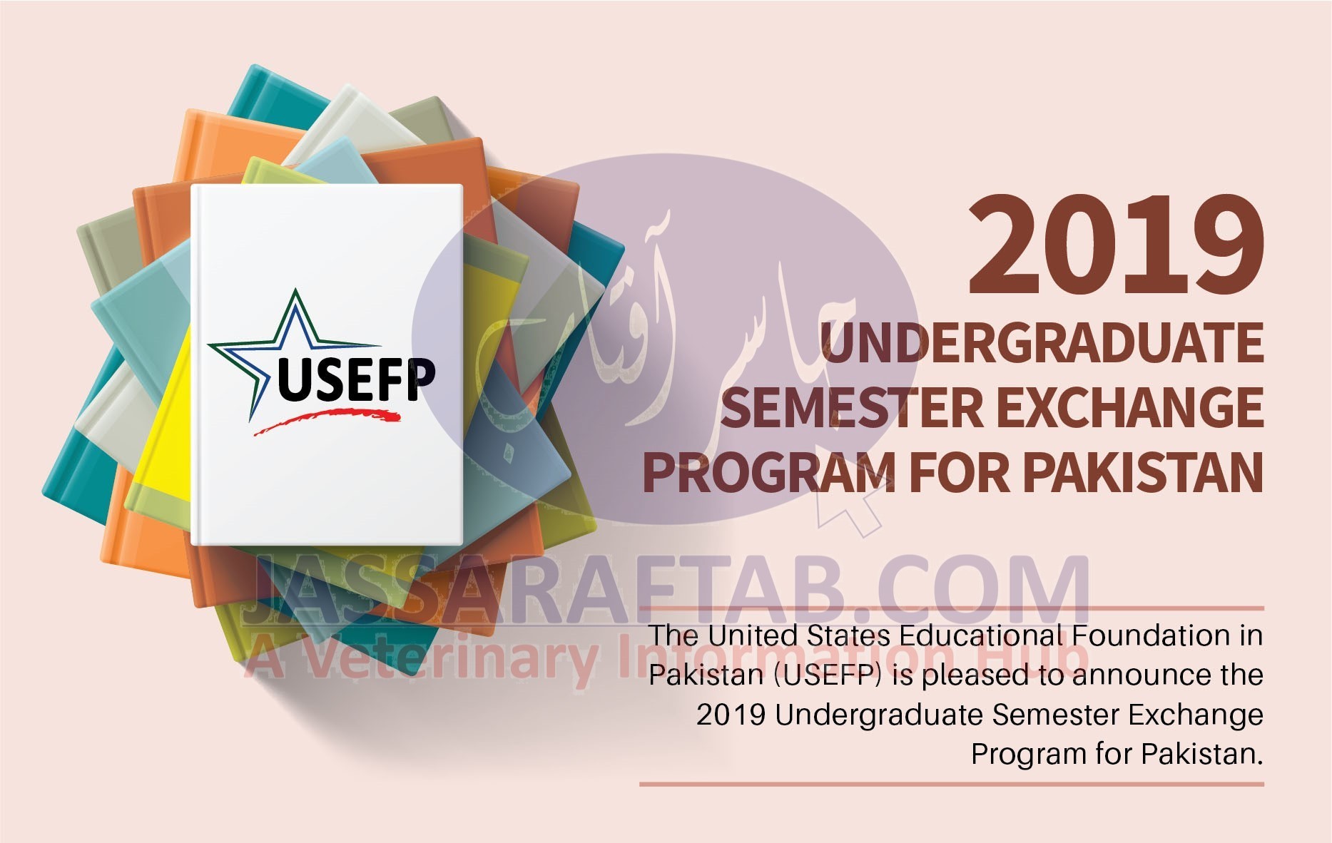 Undergraduate Semester Exchange Program