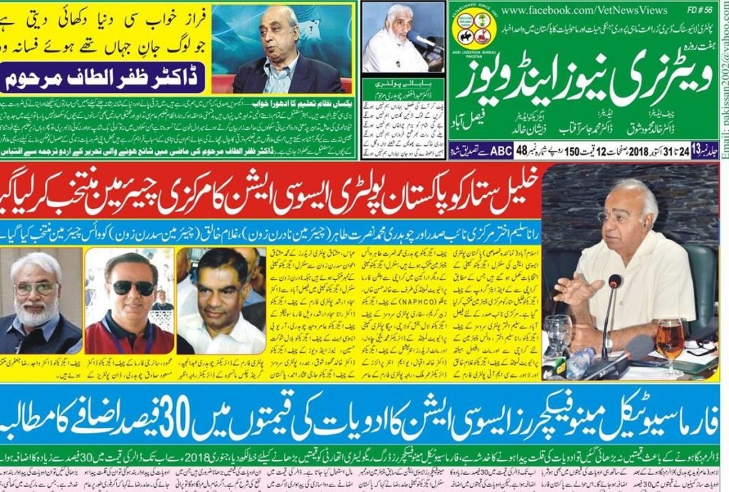 Vet News and Views 24-31