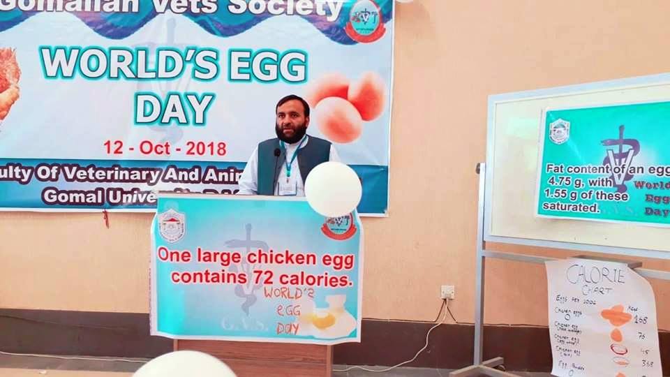 ویٹرنری فیکلٹی گومل یونیورسٹی میں انڈوں کا عالمی دن منایا گیا