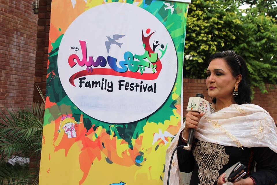 Punjabi Writer Dr. Sughra Sadaf at Family Bird ShowSadaf