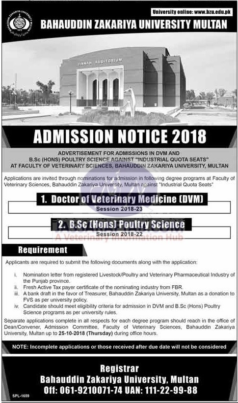 Admissions in Faculty of Veterinary sciences, BZU Multan Admission