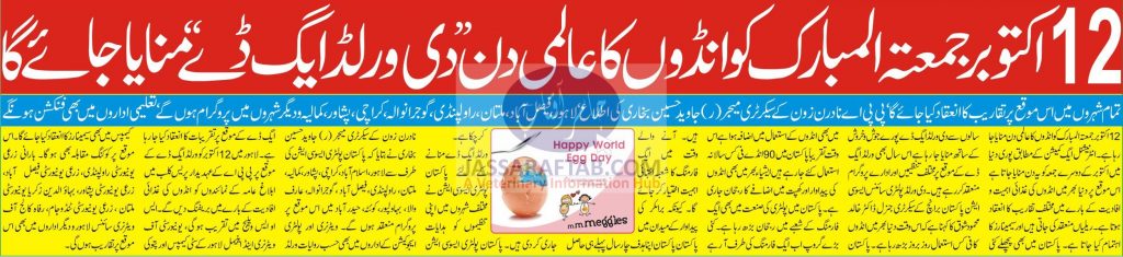 World Egg Day in Pakistan 