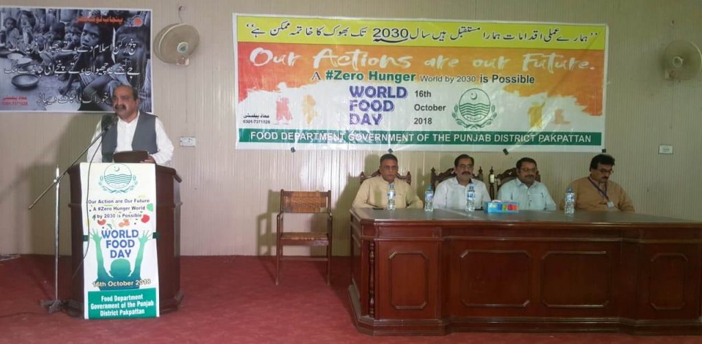World Food Day Seminar in Pakpatan