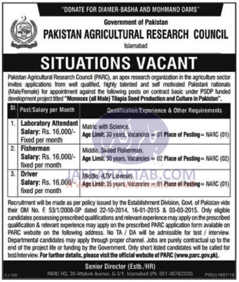 PARC Jobs | Tilapia Seed Production and Culture in Pakistan