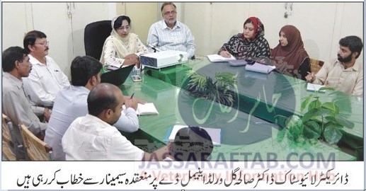 Dr. Saliha Gull chairing a Meeting