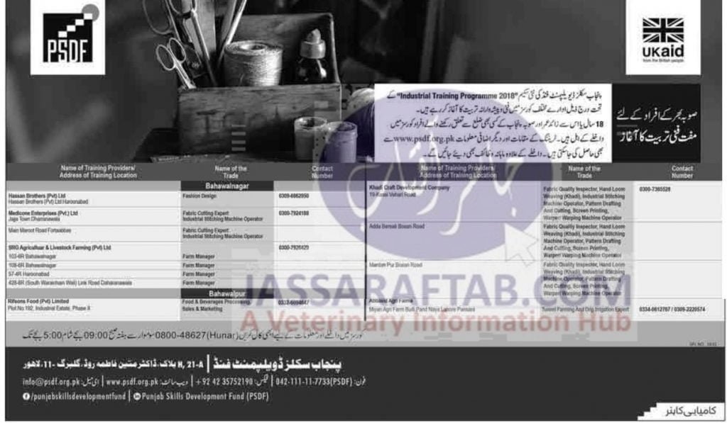 Punjab Skill Development Fund new scheme " Industrial Training Programme 2018"