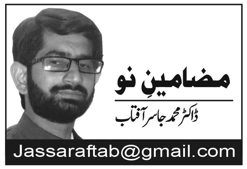 Urdu Column Mazamin e Nou Dr. M Jassar AFtab