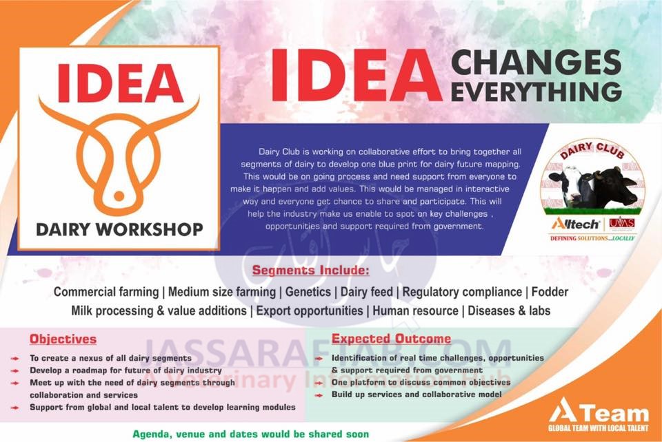IDEA Dairy Workshop by Alltech Pakistan 