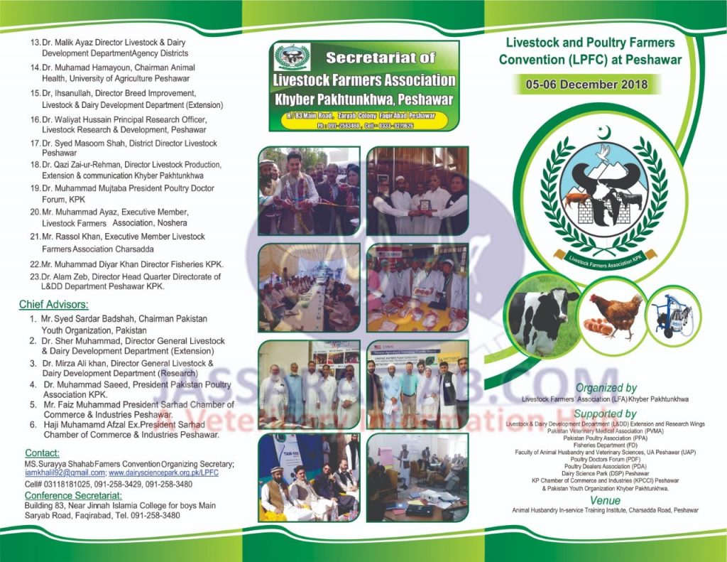 Livestock Poultry Farmers Convention Peshawar