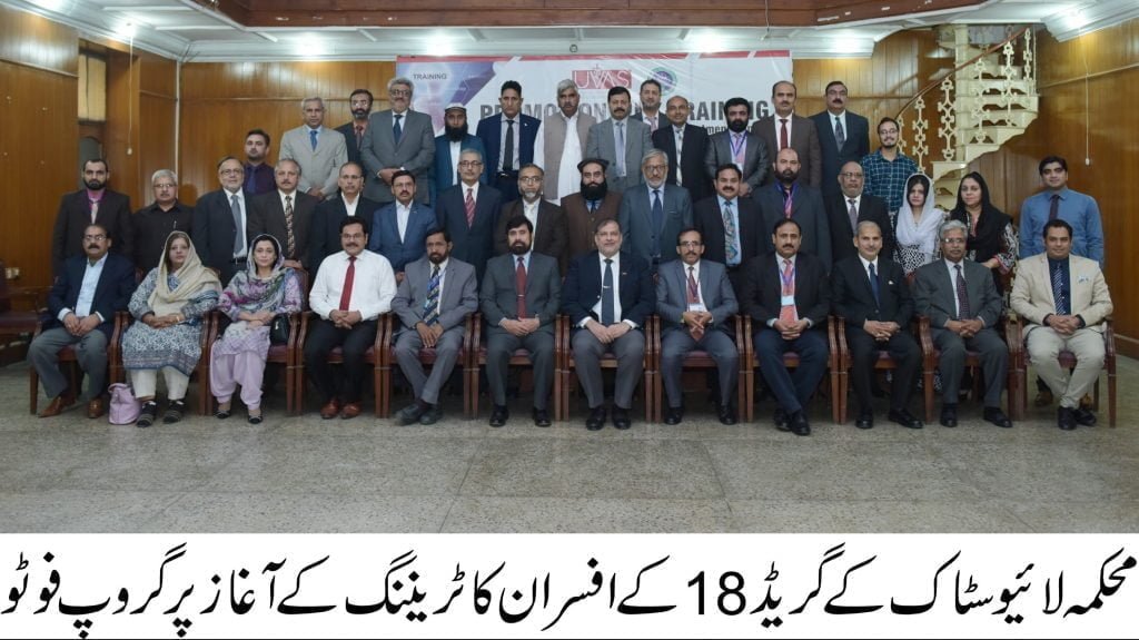 Livestock officers mandatory training