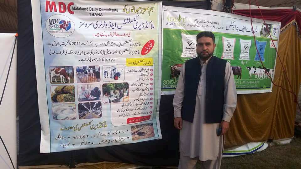 Livestock Convention in Peshawar