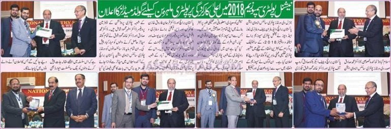 Poultry Award - Gold Medals to poultry professionals - national poultry symposium