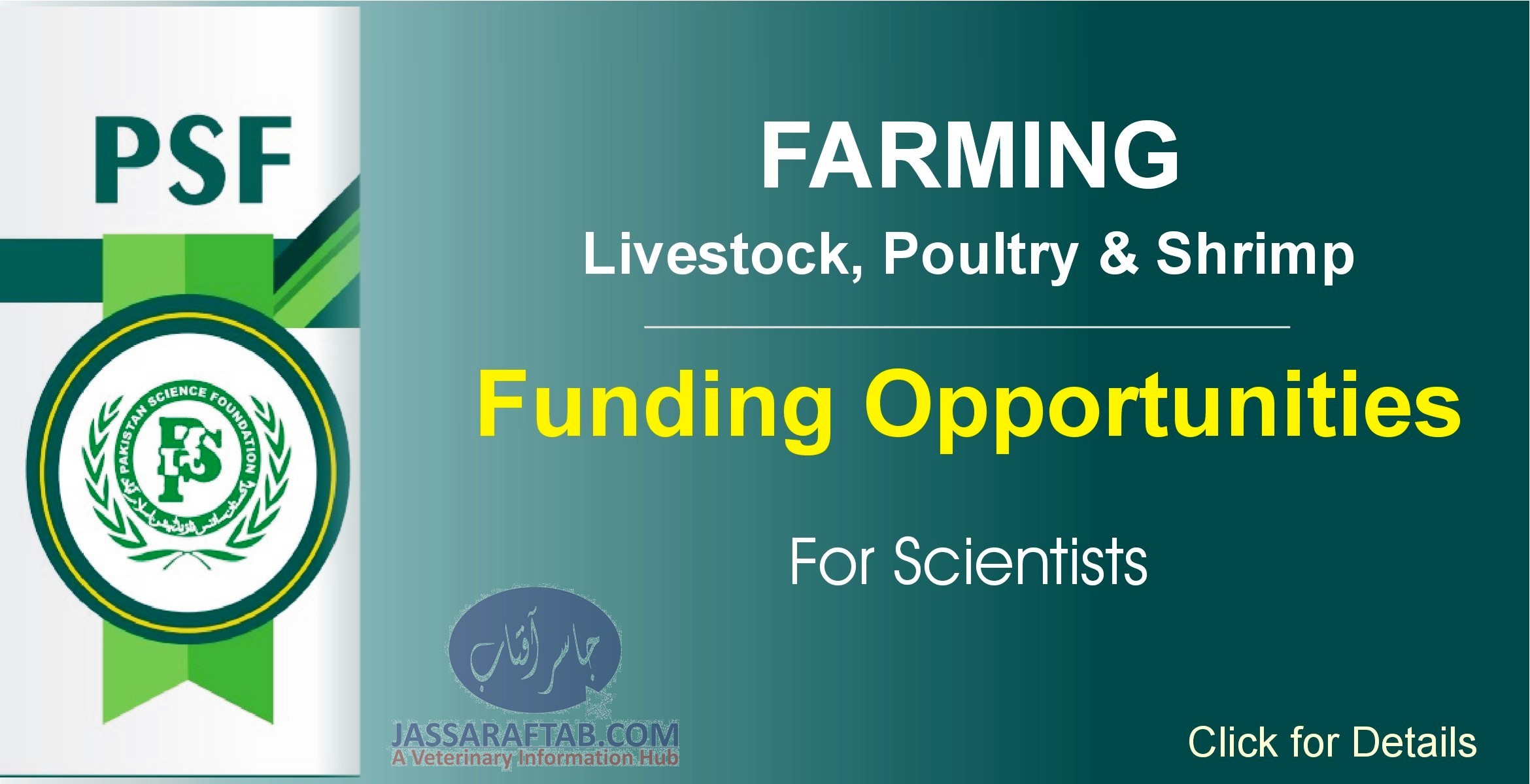 PSF Funding
