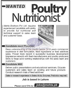 Poultry Nutritionist Jobs