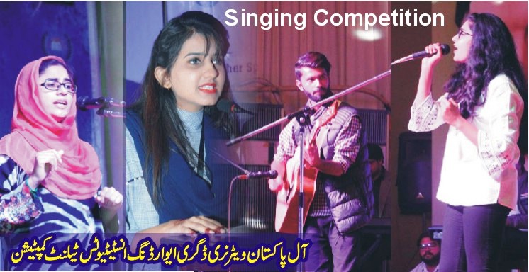 Singing Competition in Faisalabad 
