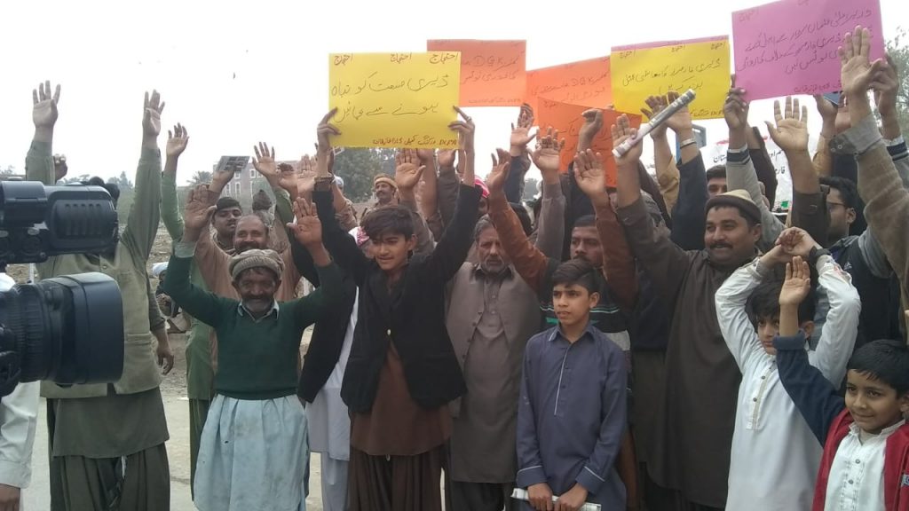 Protest of Dairy Farmers in DG Khan