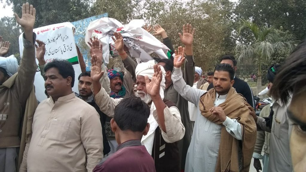 Protest of Dairy Farmers in DG Khan