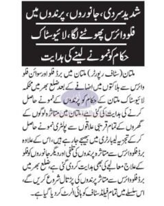 Flu in animals spread in winter