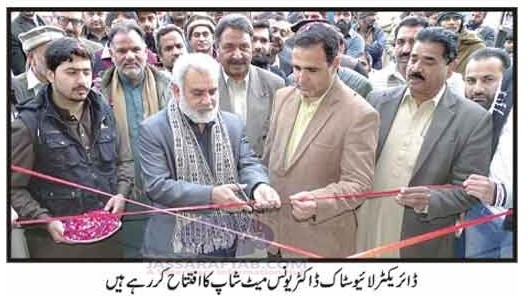 Prime Meat Centre for Ostrich Meat in Gujranwala