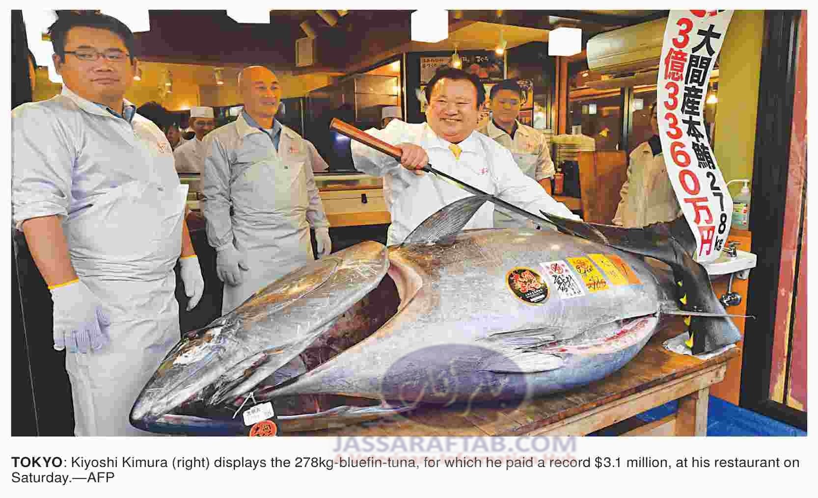 د نیا کی سب سے مہنگی مچھلی بلیو فن ٹونا  25 کروڑ میں فروخت