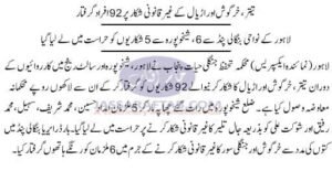 Illegal hunting of Ibex,