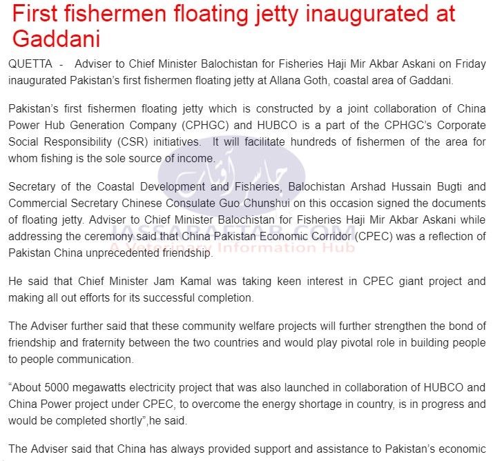 First Floating jetty inaugurated at Gaddani by fishermen