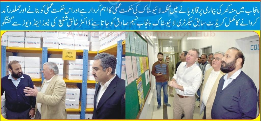 Livestock cold chain supply