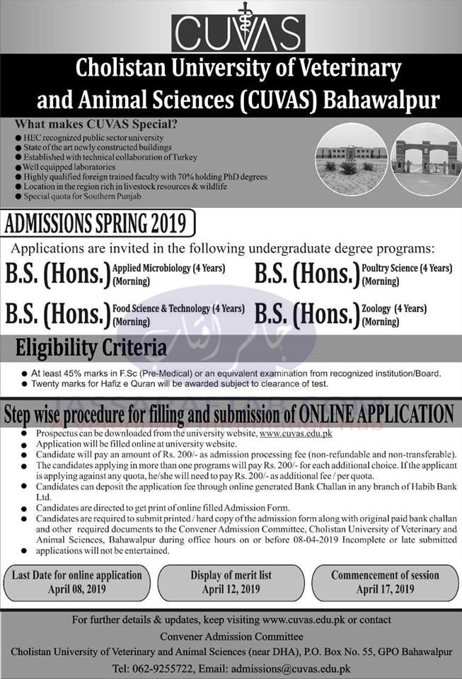 Cholistan University of Veterinary and Animal Sciences admissions - CUVAS Admissions